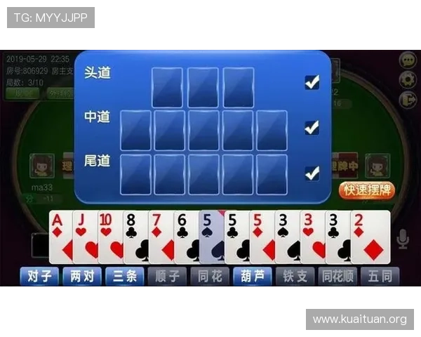 十三水技巧攻略全面解析帮助新手快速入门掌握核心策略 十三水技巧攻略全面解析帮助新手快速入门掌握核心策略