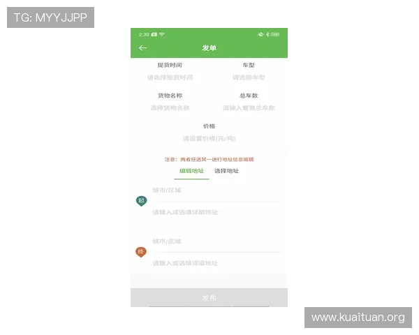 如何快速下载安装瓦力娱乐app最新版，详细步骤帮你轻松上手