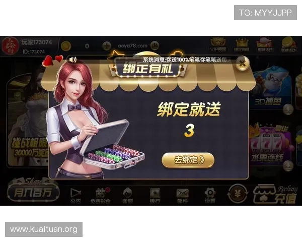 开元棋牌手机官方地址官方入口最新版本，快速下载安装与账号登录指南