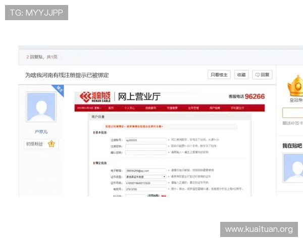 必威在线入口客服支持服务,全天候在线解答玩家疑问提供专业帮助与技术支持 必威在线入口客服支持服务,全天候在线解答玩家疑问提供专业帮助与技术支持