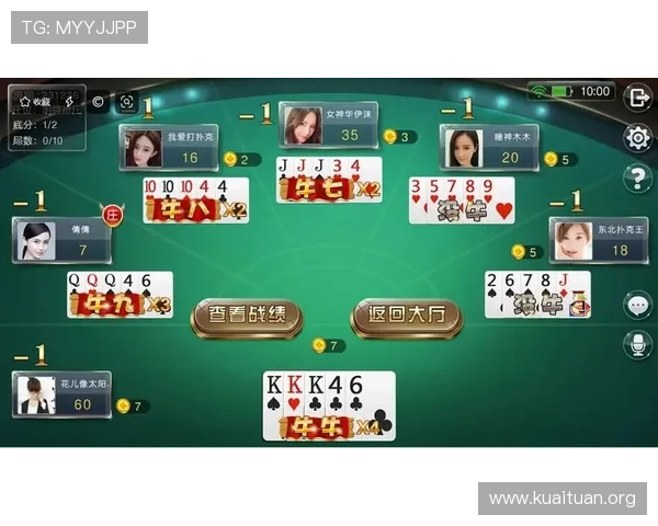 抢庄牛牛如何利用心理战术提升胜率实现牌局中的优势