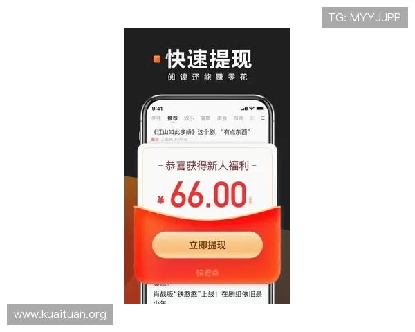 极速快三开奖结果实时直播，全面覆盖每期开奖详情让玩家轻松掌握中奖动态提升游戏体验