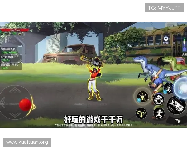 新快三游戏恐龙快打全新版本上线，丰富关卡和多样玩法助你轻松打败恐龙快打Boss