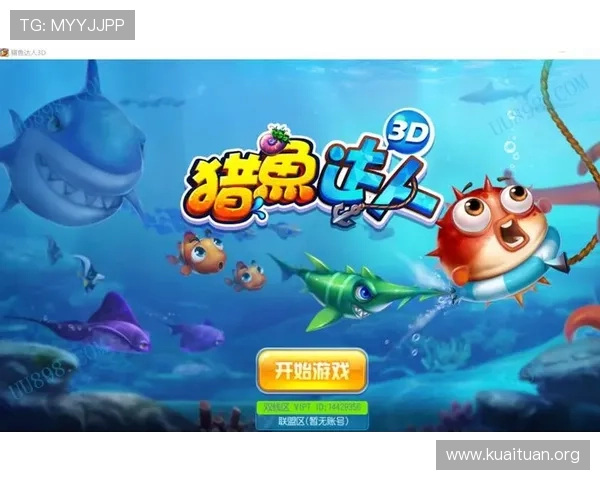 猎鱼达人3d官网官方平台全面解析，掌握最新游戏资讯与活动优惠攻略