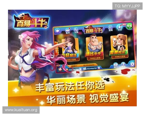 看牌抢庄牛牛游戏玩法详解让你轻松掌握赢取大奖的技巧