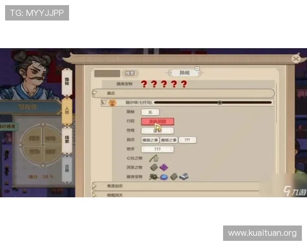 锅子跑得快如何在短时间内提高胜率，实用技巧全攻略