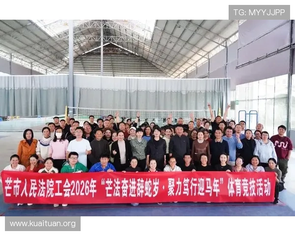 5爱体育竞技打造专业的体育竞技社区，促进用户交流与互动体验