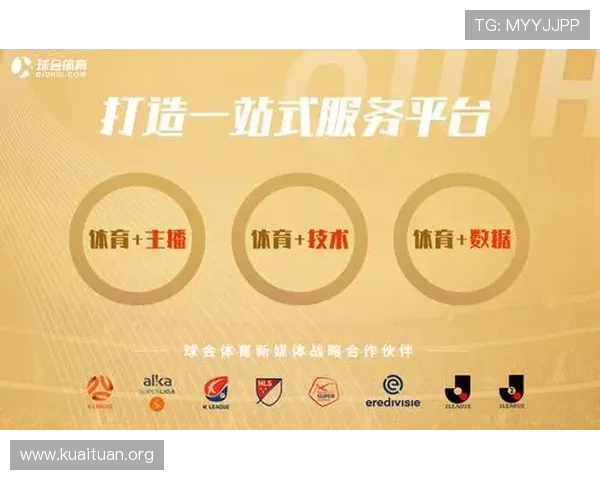 888体育最新优惠活动：丰富的体育赛事奖金与促销方案一览