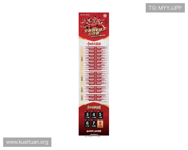 bw必威西汉姆联官网首页提供最权威的比赛直播和赛程安排帮助球迷不错过每场精彩对决