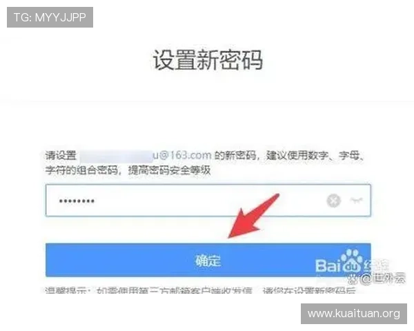 B体育登录账号密码忘记怎么办？详细找回流程与安全验证步骤介绍