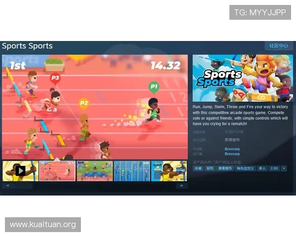 B体育游戏官网官方平台详细介绍，提供最全的赛事资讯与实时比分更新