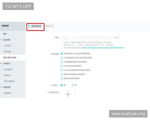 IM体育注册流程详解：新手快速入门的完整操作步骤指南