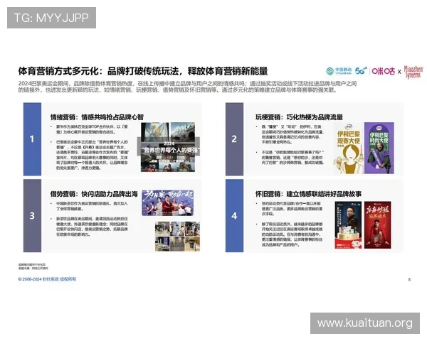 e星体育的品牌建设与市场推广策略：赢得年轻用户群体的有效途径