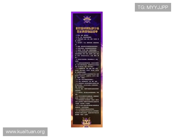 PA体育厅全面解析:最新赛事信息与观赛指南全攻略 PA体育厅全面解析:最新赛事信息与观赛指南全攻略