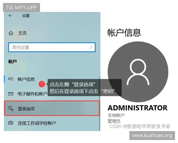 U体育在线登录流程全解析,助你轻松掌握登录操作技巧 U体育在线登录流程全解析,助你轻松掌握登录操作技巧