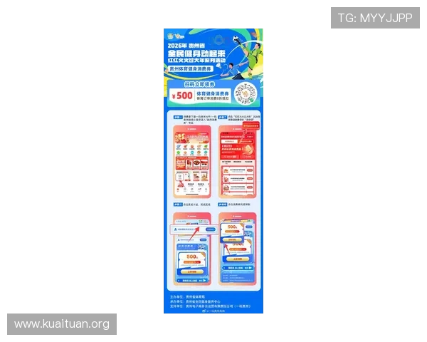 U体育真人娱乐平台最新优惠活动介绍,助你轻松赢取丰富奖励 U体育真人娱乐平台最新优惠活动介绍,助你轻松赢取丰富奖励
