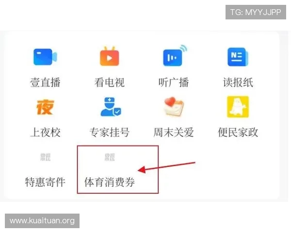 v体育会员购买指南帮助新手快速了解会员套餐与优惠活动