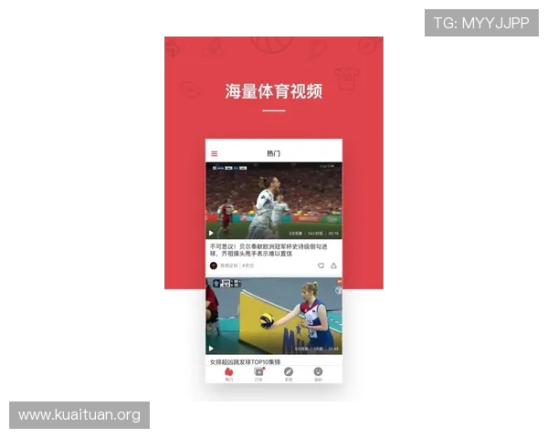 乐动ld体育下载详细教程，轻松掌握体育赛事直播与赛事资讯获取方法