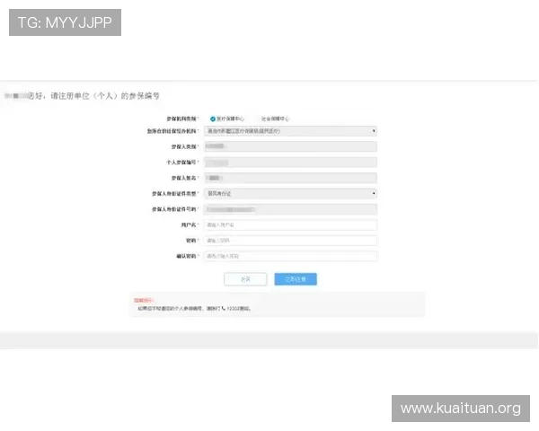 乐动ld体育网页登录版详细注册流程及账号安全保障措施全面解析