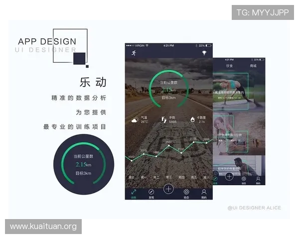 乐动体育app网页入口注册登录流程详细步骤与账号安全保障