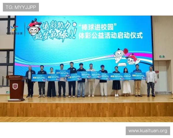 乐动体育社会责任：积极参与公益活动推动体育文化发展