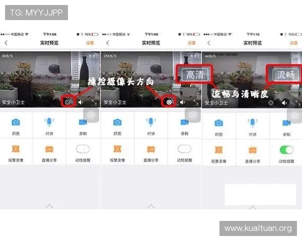 乐橙体育app常见问题与解决方案详解帮助用户排除使用中的各种困扰与疑问