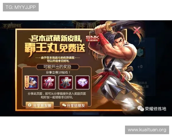 乐竞电竞体育官网最新优惠活动与充值福利介绍让玩家享受更多实惠与专属特权