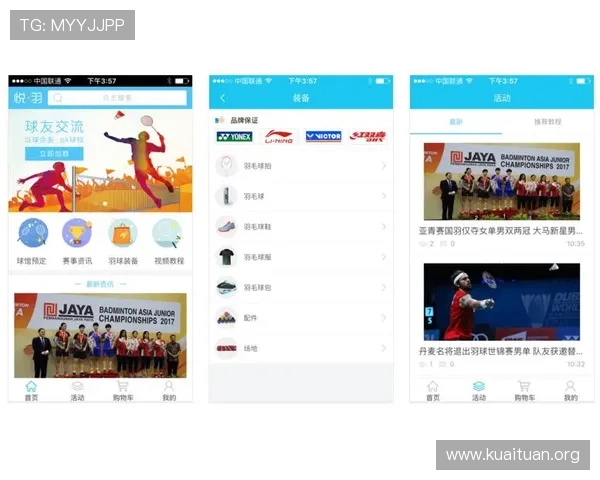 伟德体育app专业的投注策略与技巧分享，帮助用户提升投注胜率实现盈利目标