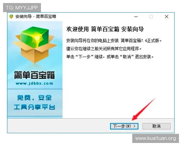全面解析满冠体育客户端的功能特色与使用技巧提升您的体育赛事观看体验