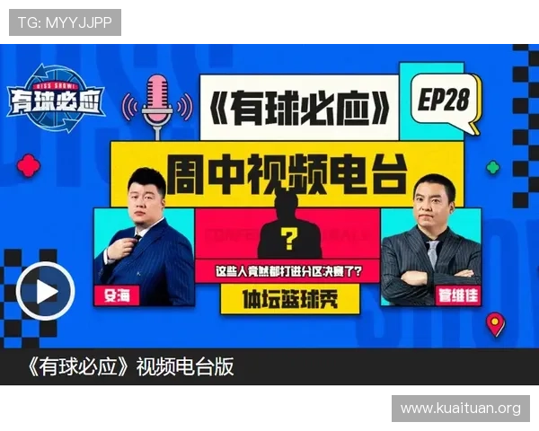 利来体育国际站多元化体育赛事直播与投注攻略，提升您的赛事竞猜胜率