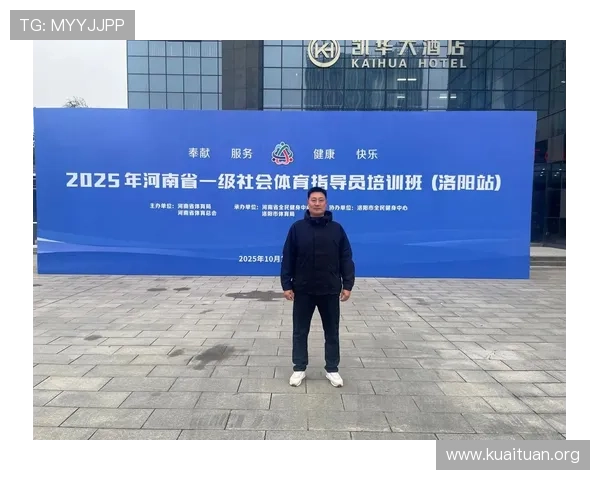 如何利用v体育体育平台进行体育知识学习与技能提升