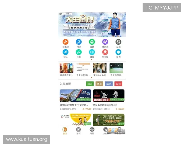 安博体育综合app投注最新优惠活动与促销策略全面介绍助力用户赢在起跑线上